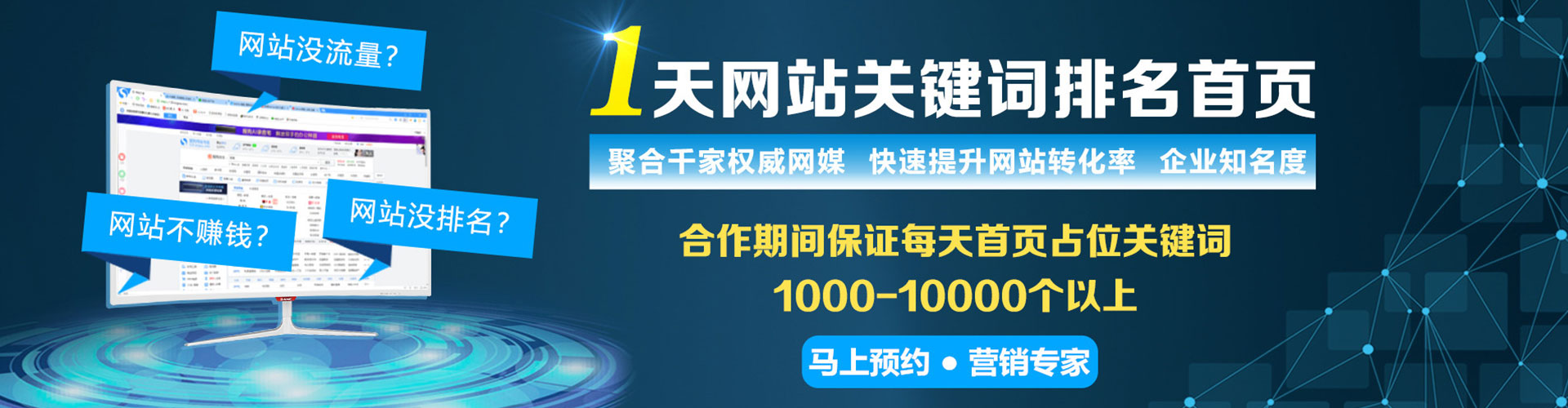 巍山百度竞价排名