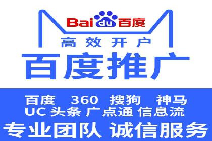 百度广告竞价实战：如何提升关键词排名与点击率