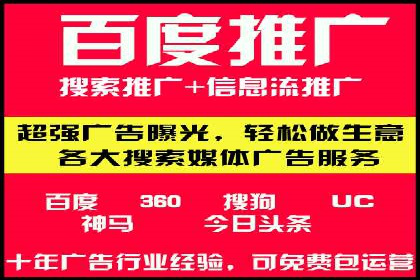 百度竞价与社交媒体整合营销的某企业成功案例