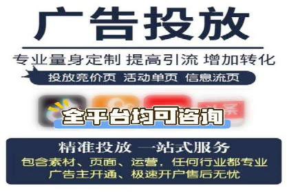 百度竞价代运营助力企业快速获客