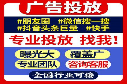 信息流广告投放技巧：实战案例分析